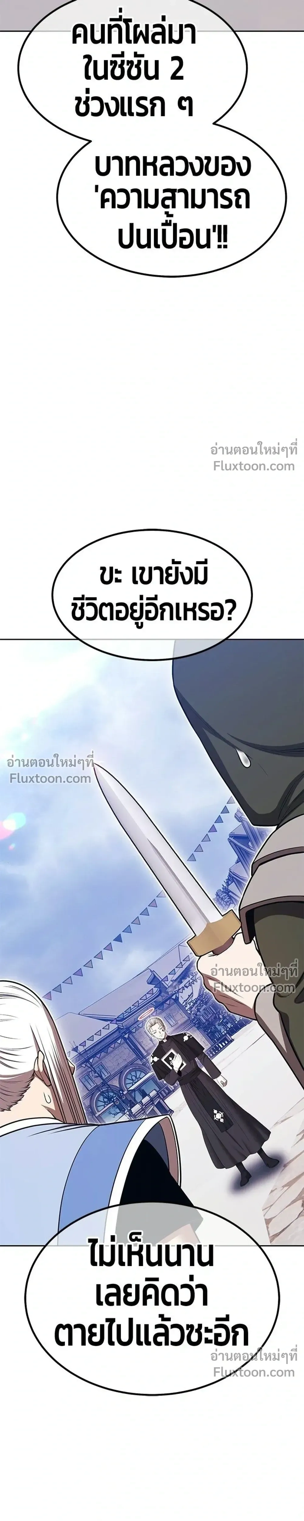 หน้าที่ 49