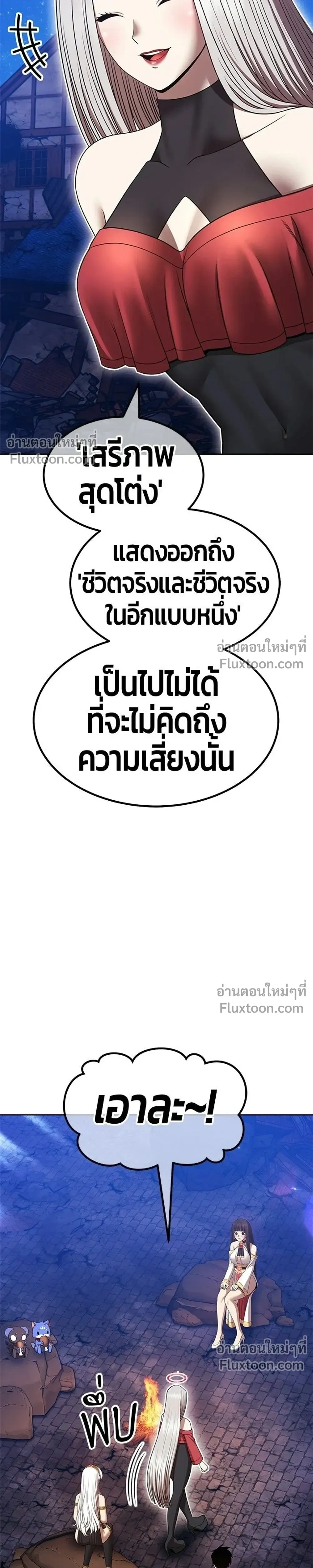 หน้าที่ 37