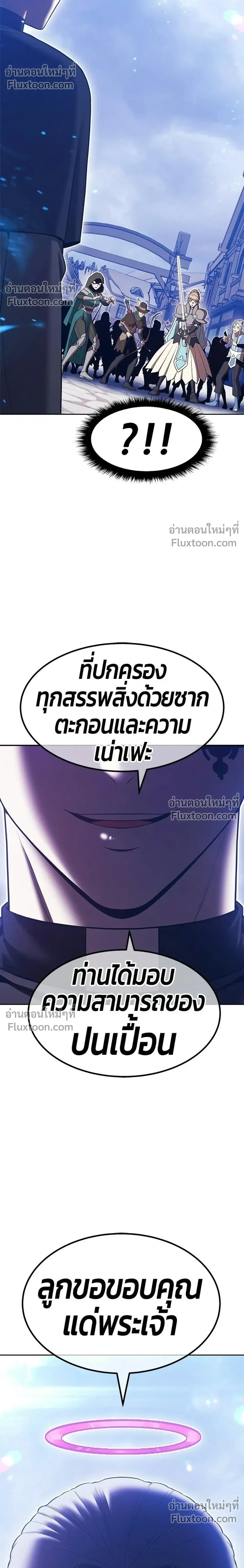 หน้าที่ 46