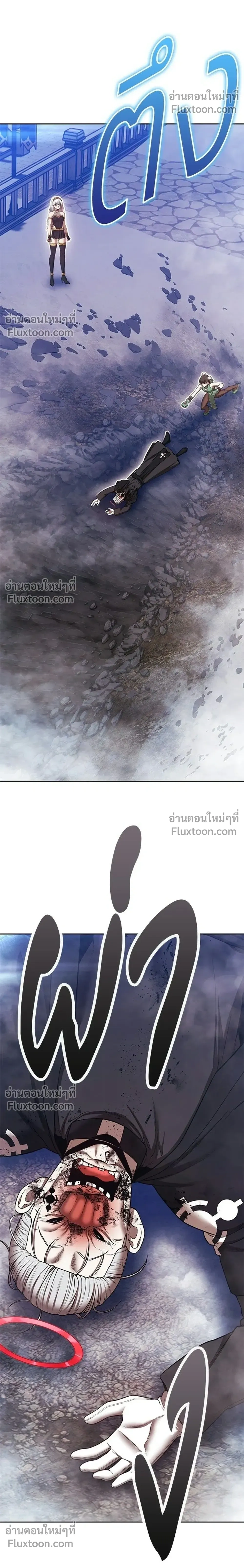 หน้าที่ 74