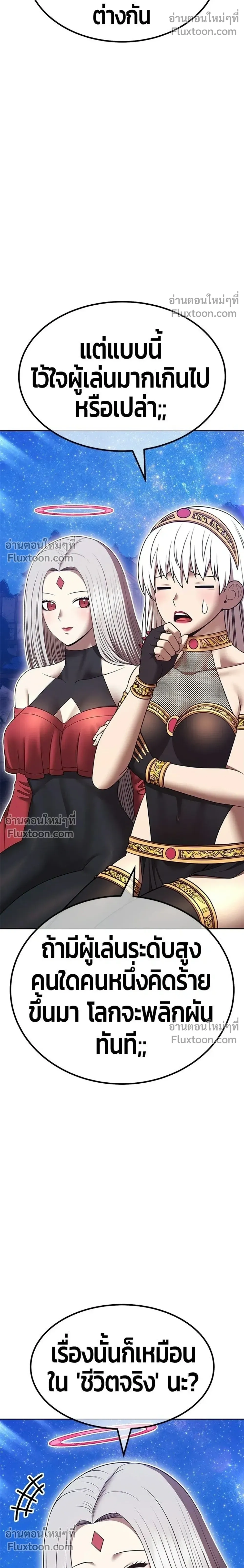 หน้าที่ 36