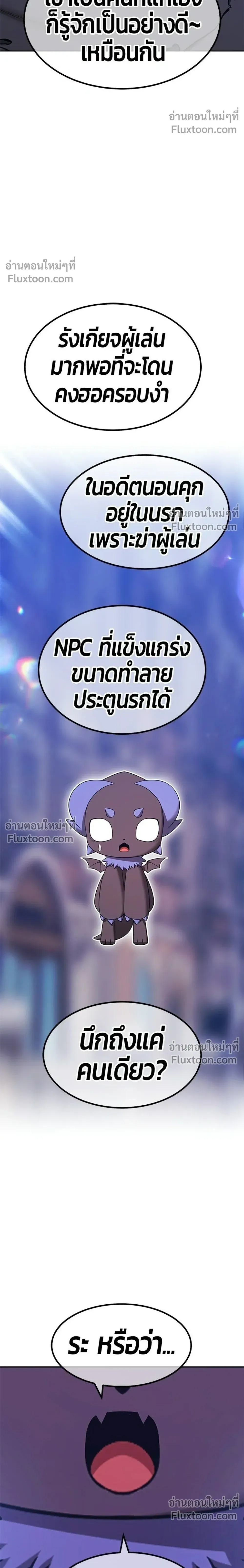 หน้าที่ 108