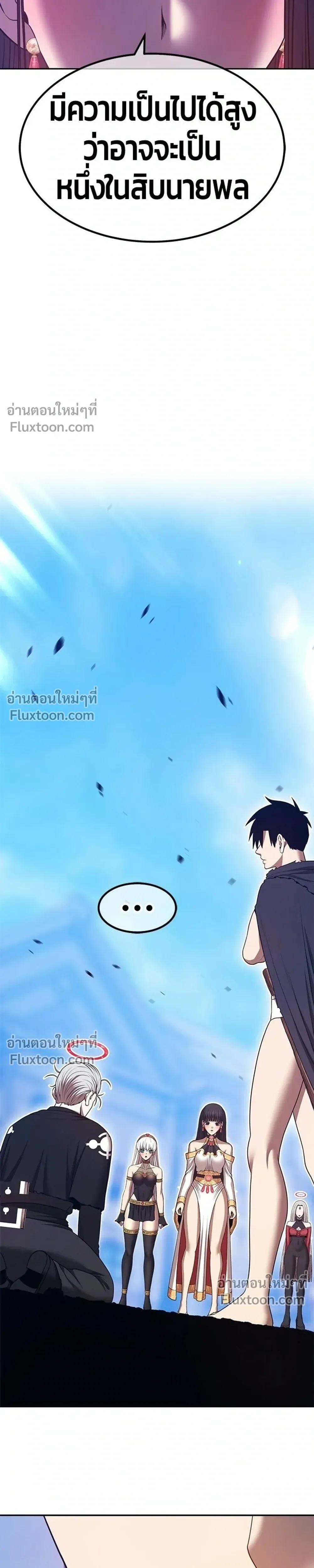หน้าที่ 105