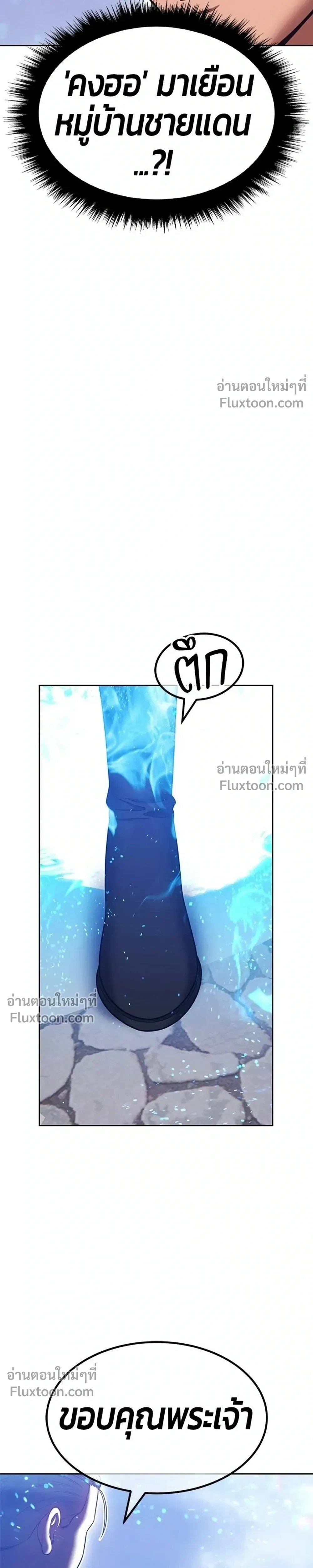 หน้าที่ 45