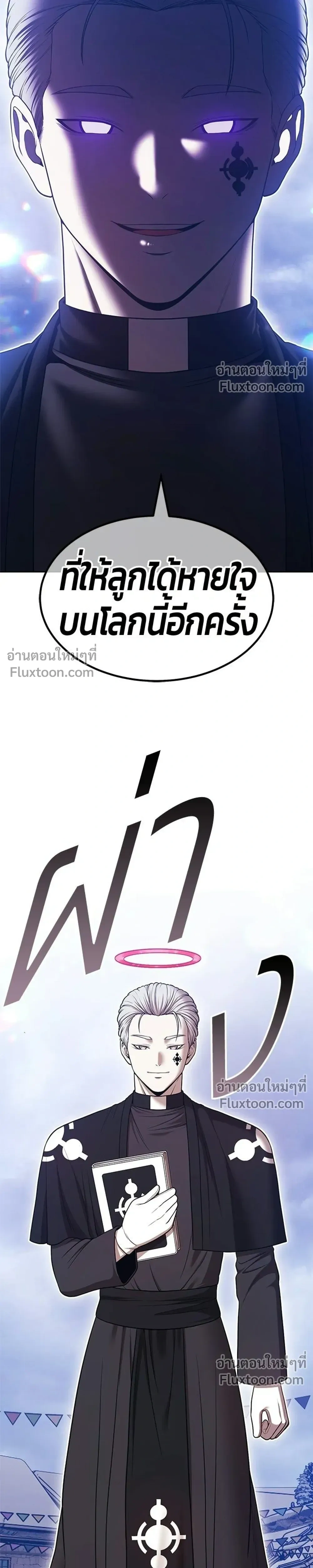 หน้าที่ 47