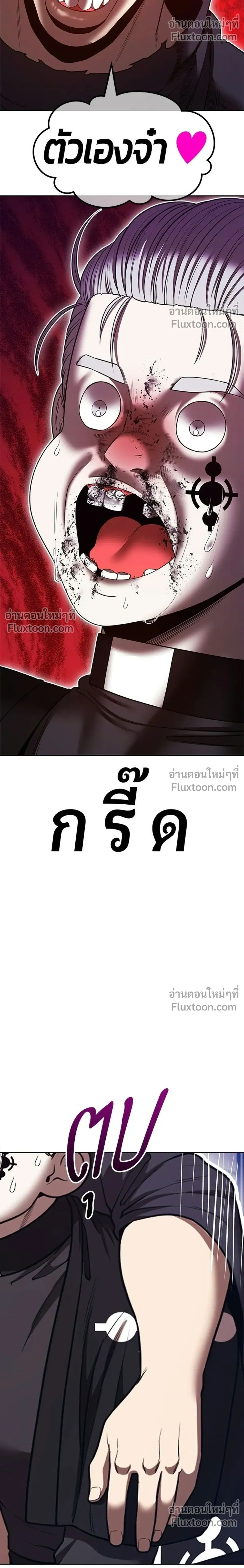หน้าที่ 80