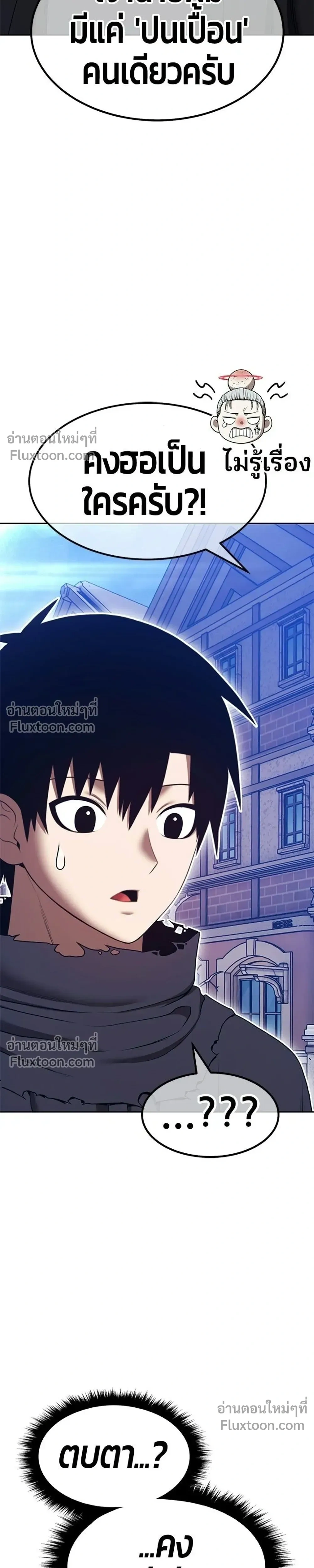 หน้าที่ 87