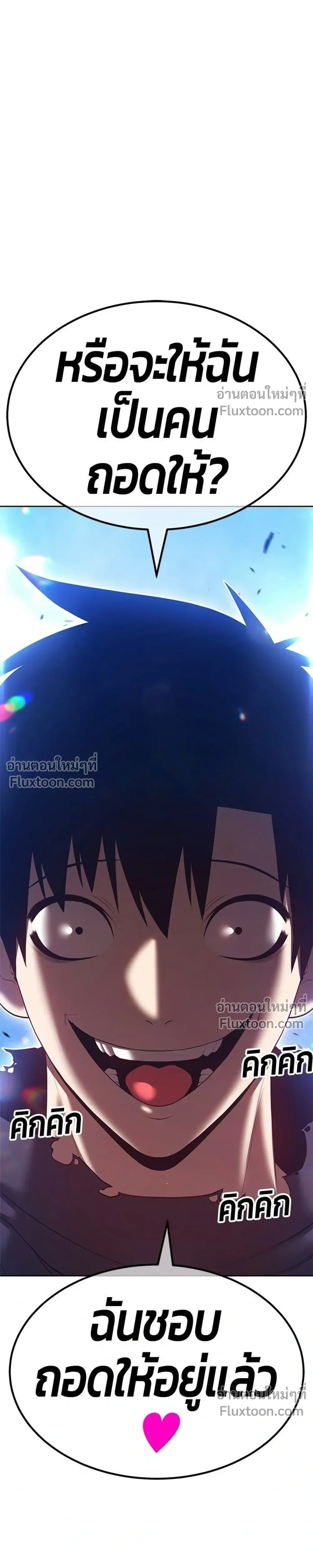 หน้าที่ 65