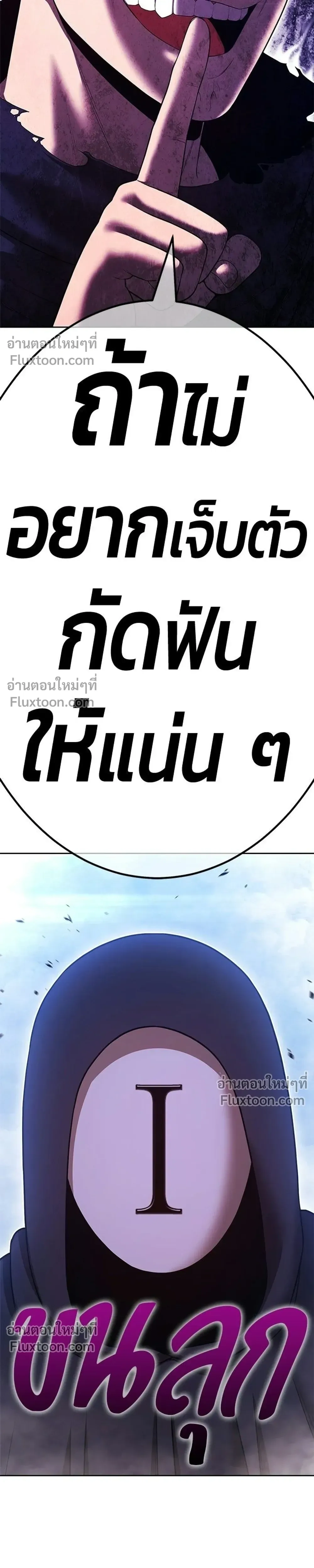 หน้าที่ 61