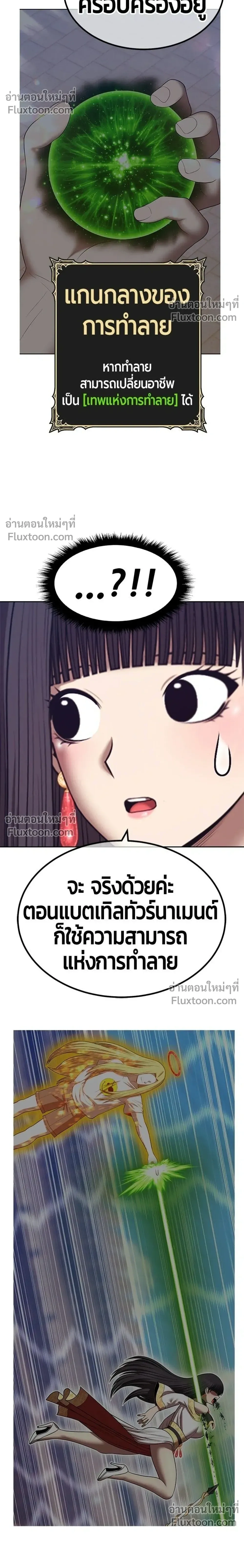 หน้าที่ 90