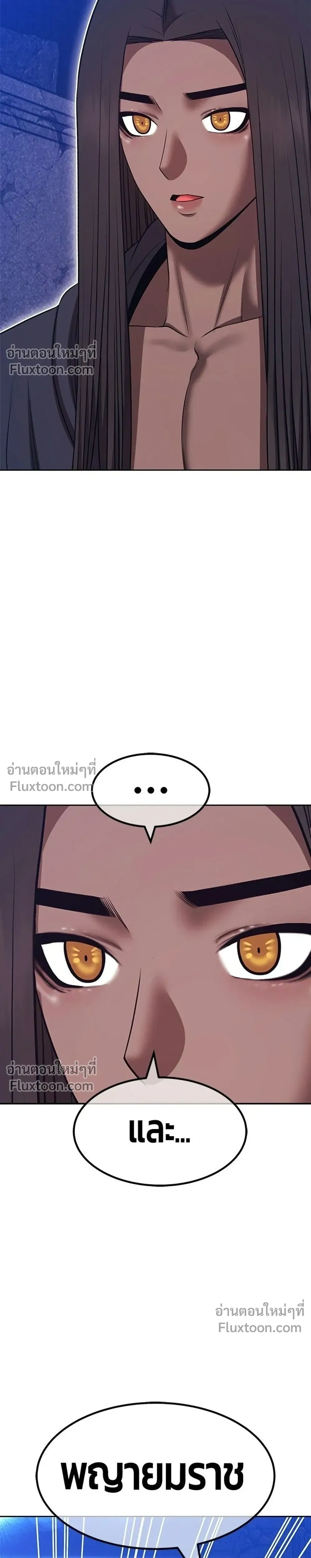 หน้าที่ 33