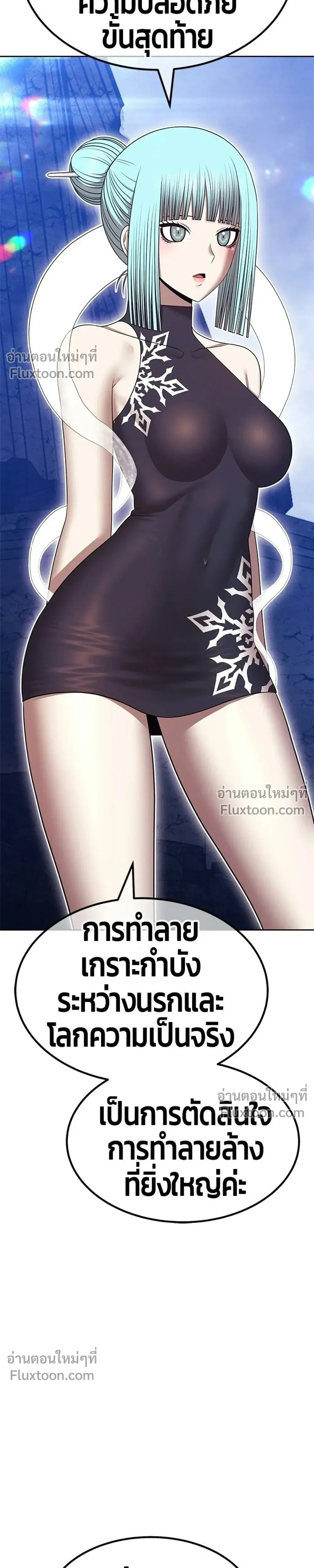 หน้าที่ 93