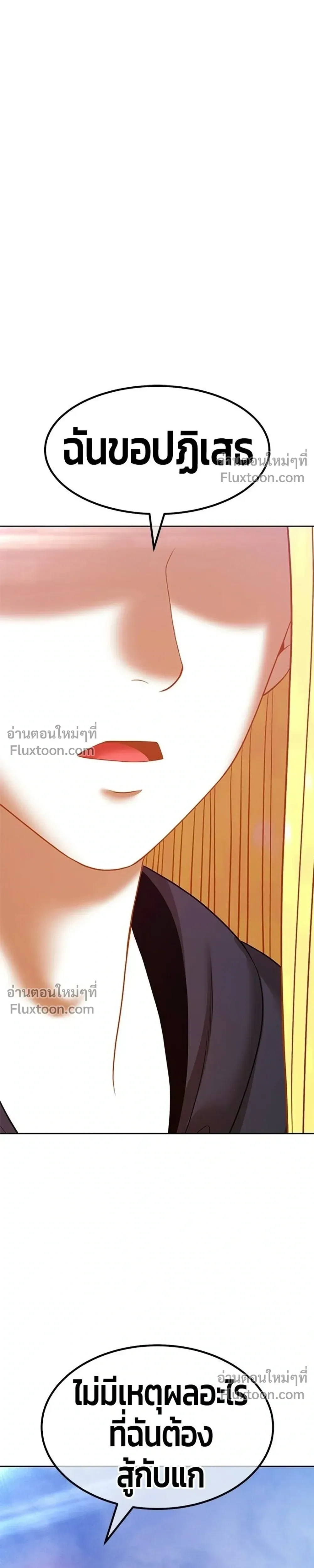 หน้าที่ 73