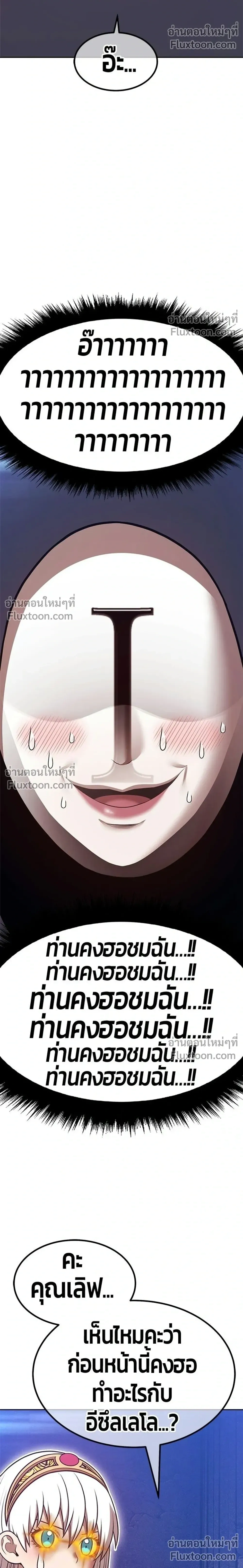 หน้าที่ 40