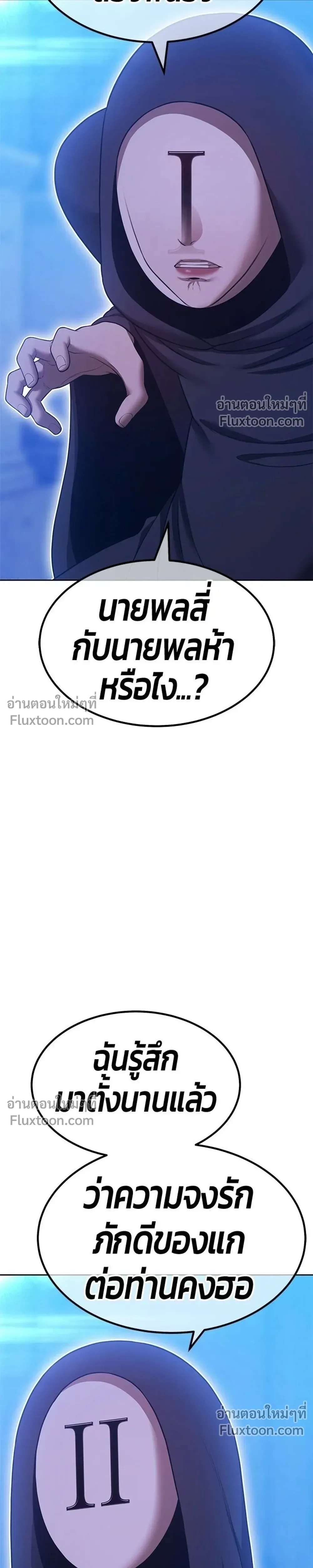 หน้าที่ 49