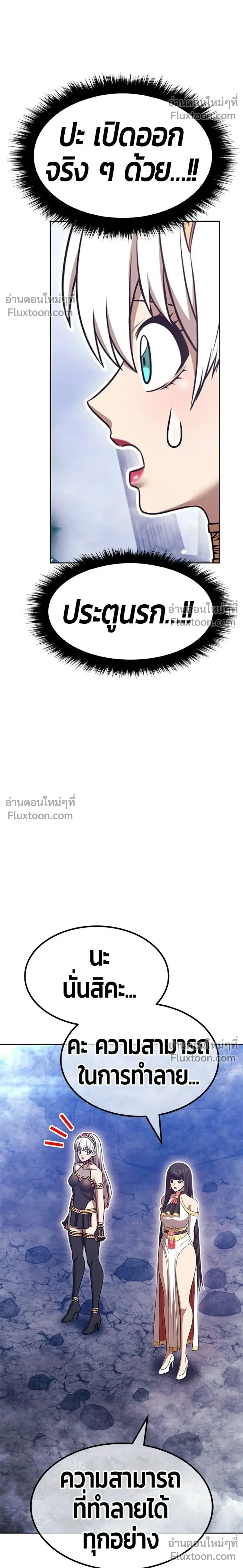 หน้าที่ 86