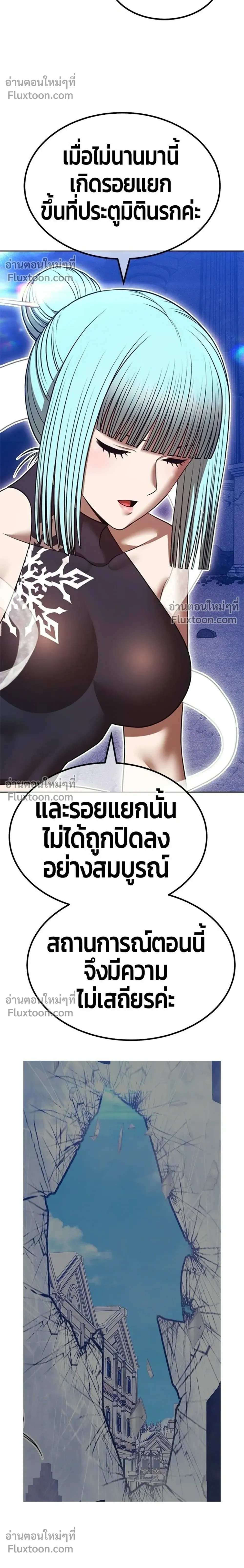 หน้าที่ 44