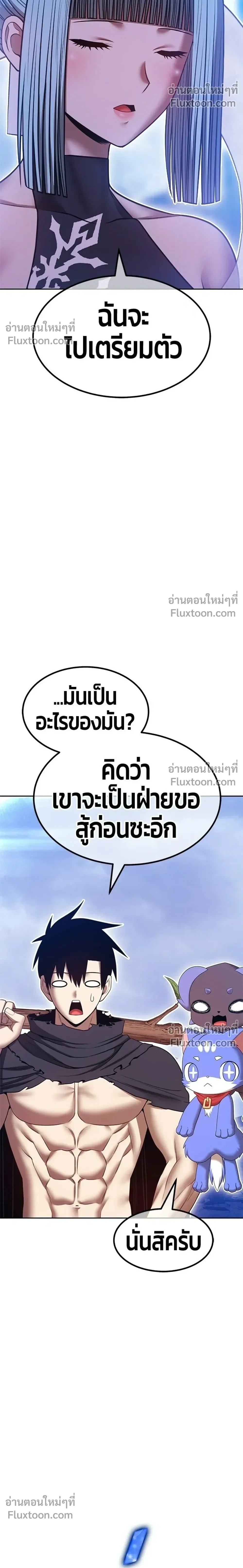 หน้าที่ 76