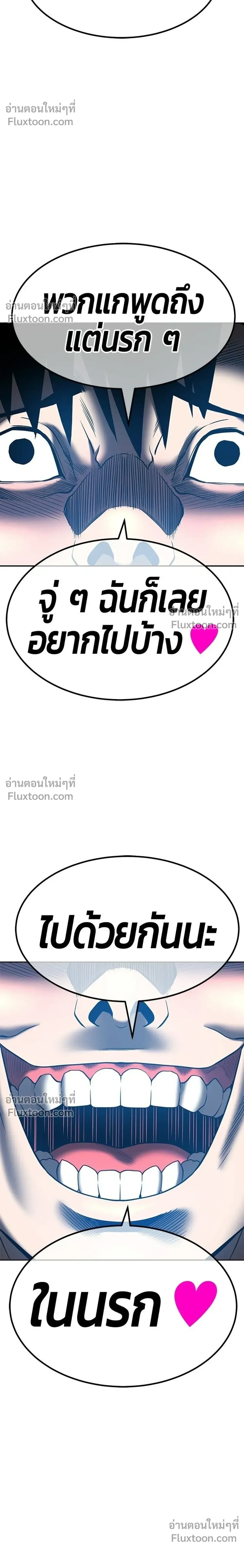 หน้าที่ 98