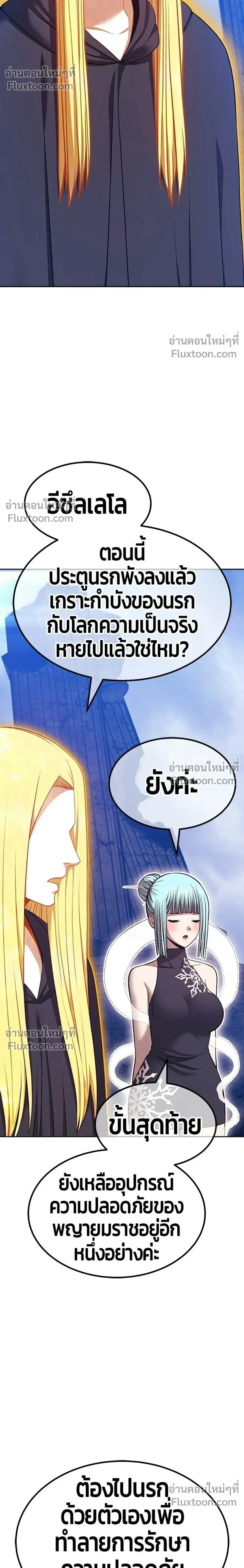 หน้าที่ 92