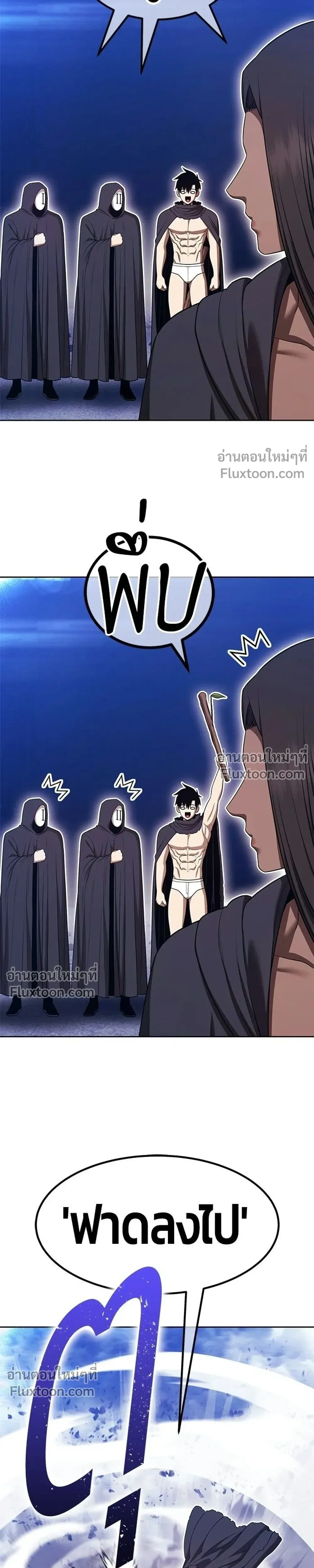 หน้าที่ 53