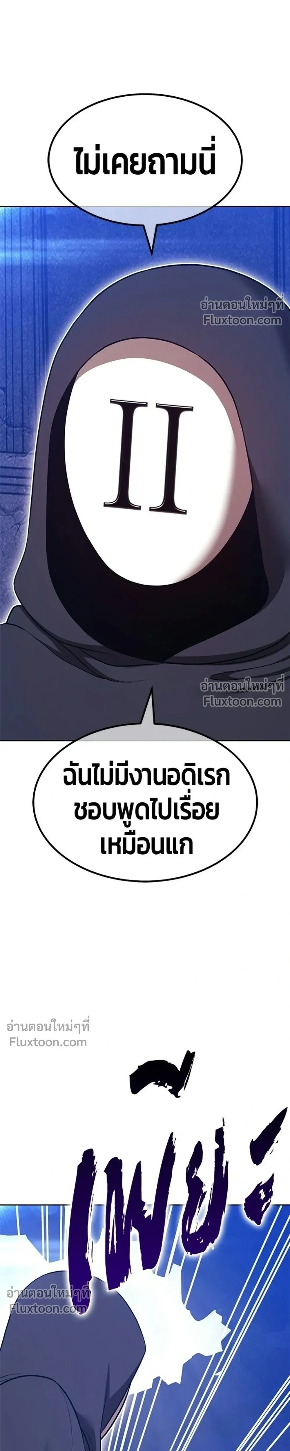 หน้าที่ 47