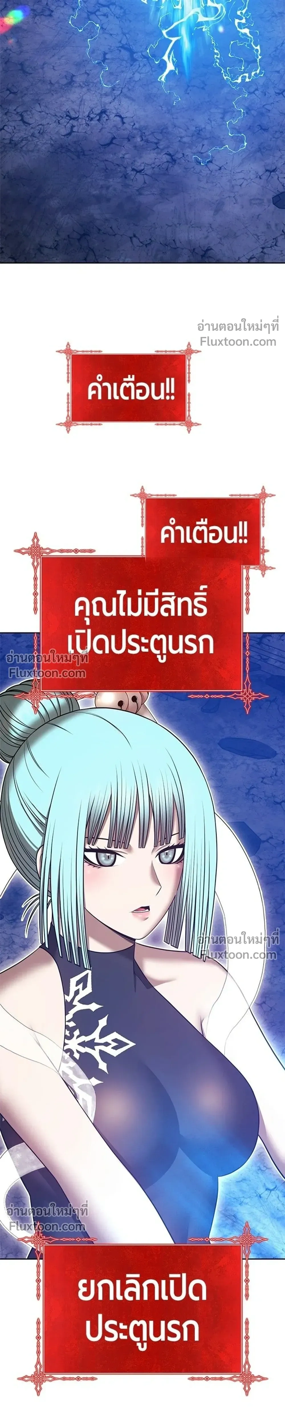 หน้าที่ 81