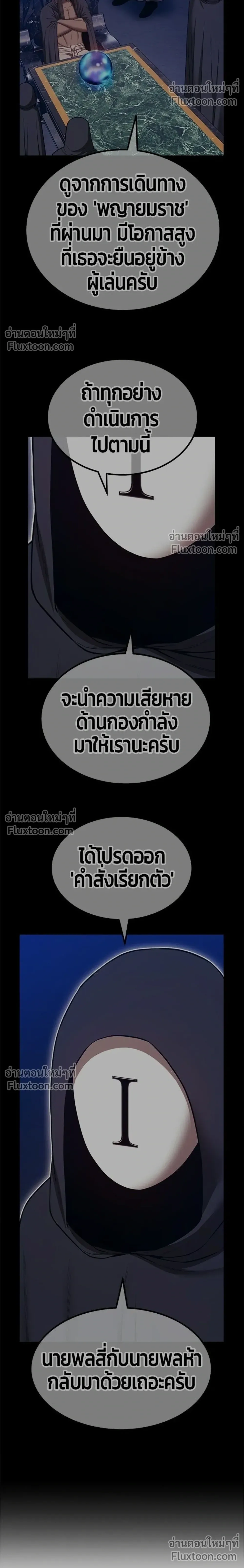 หน้าที่ 38