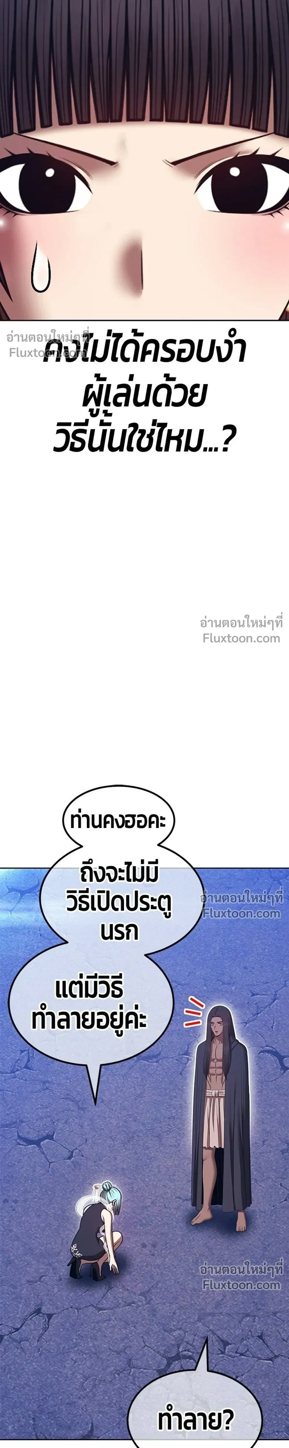 หน้าที่ 43
