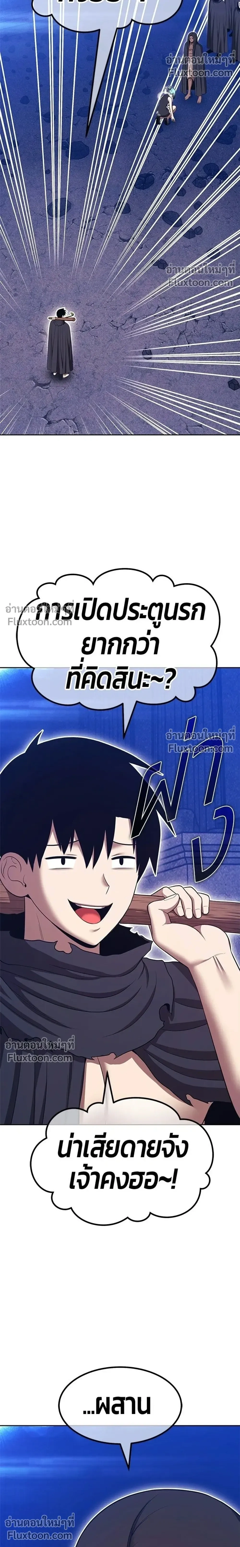 หน้าที่ 32