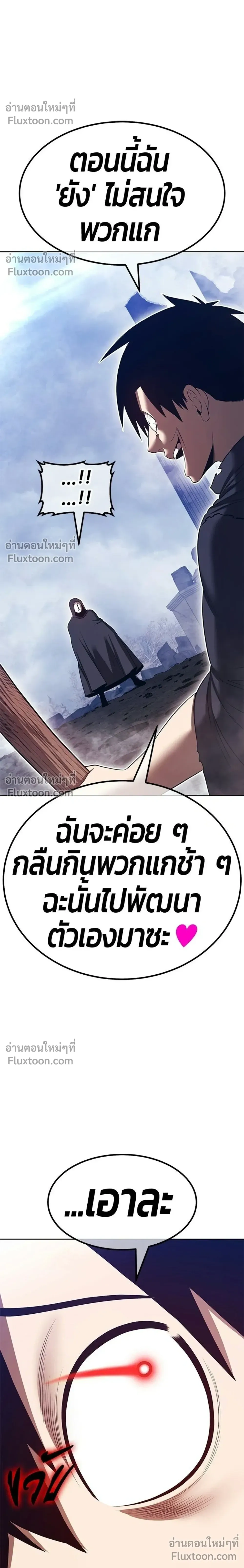 หน้าที่ 62