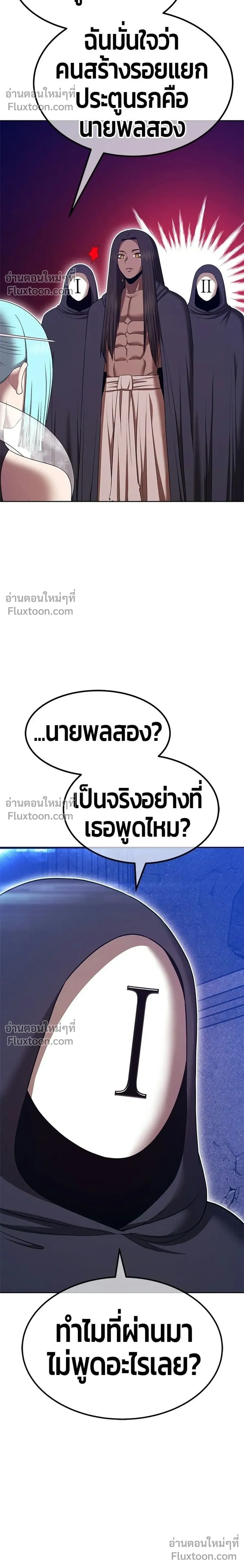 หน้าที่ 46