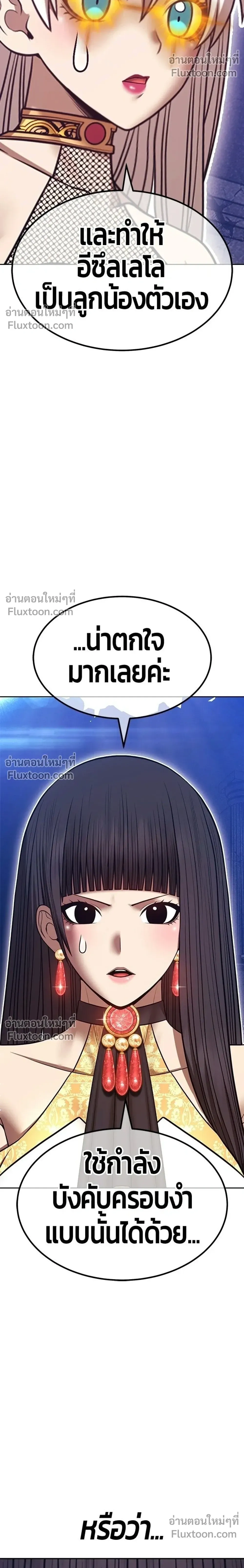 หน้าที่ 42