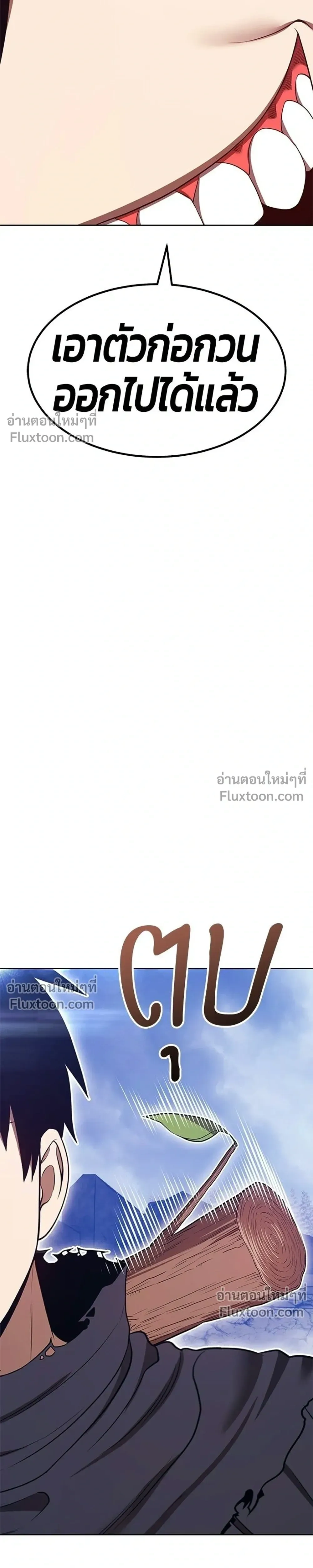 หน้าที่ 63