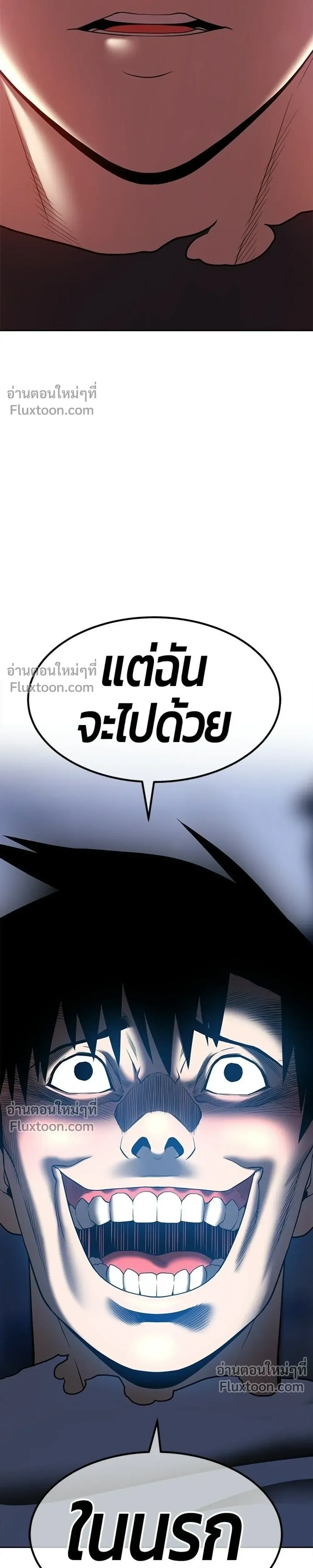 หน้าที่ 97