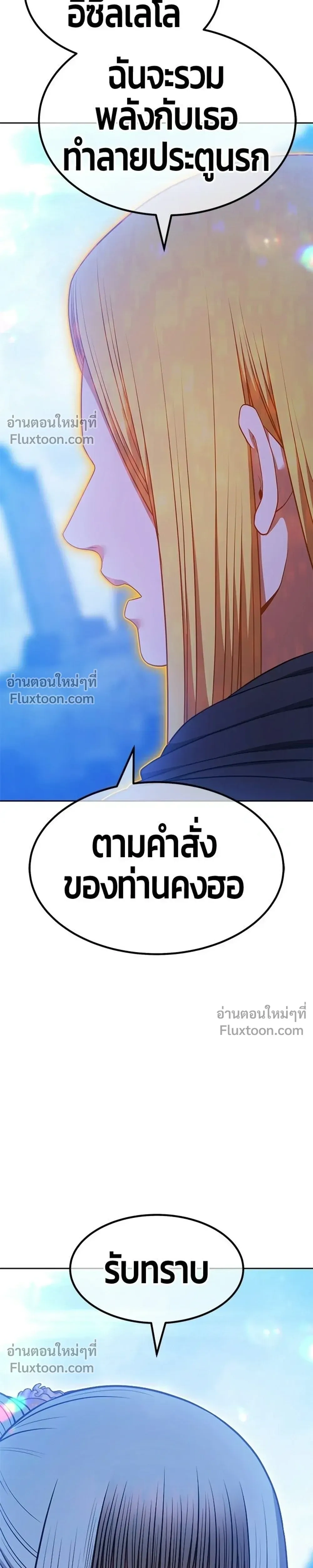 หน้าที่ 75