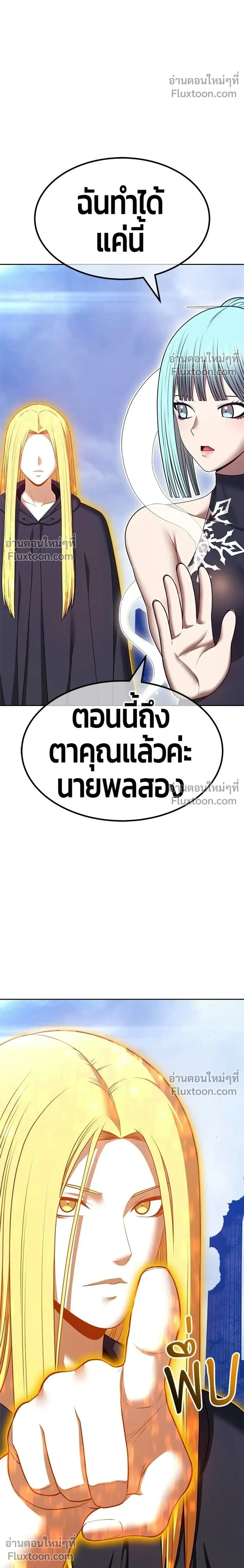 หน้าที่ 82
