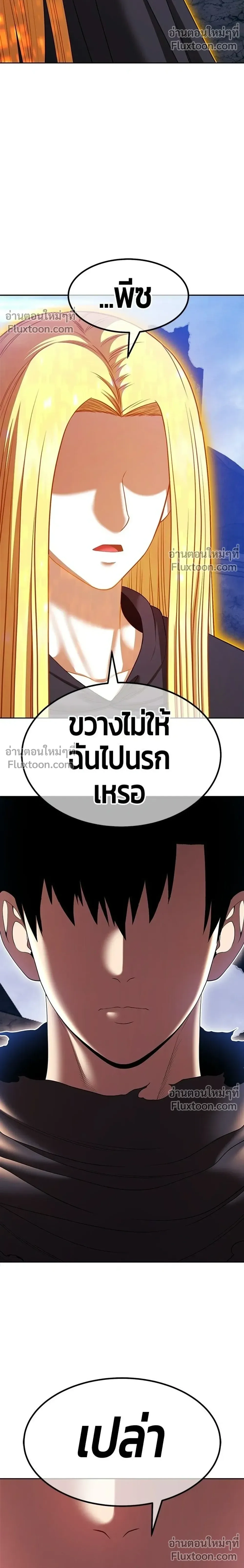 หน้าที่ 96