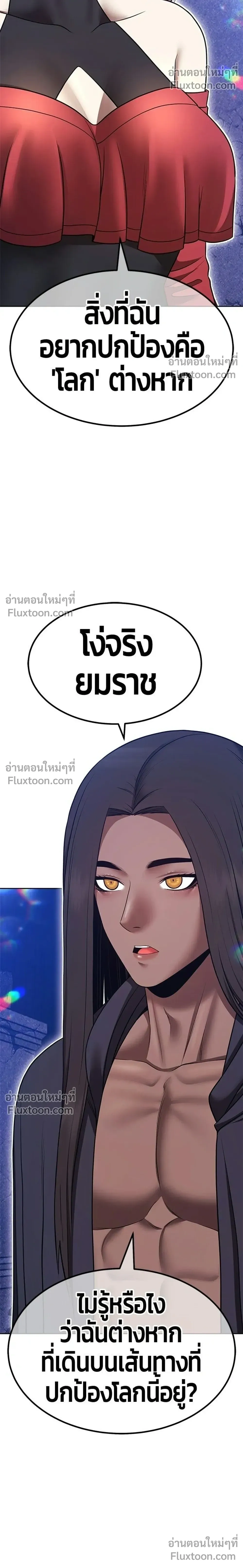 หน้าที่ 36