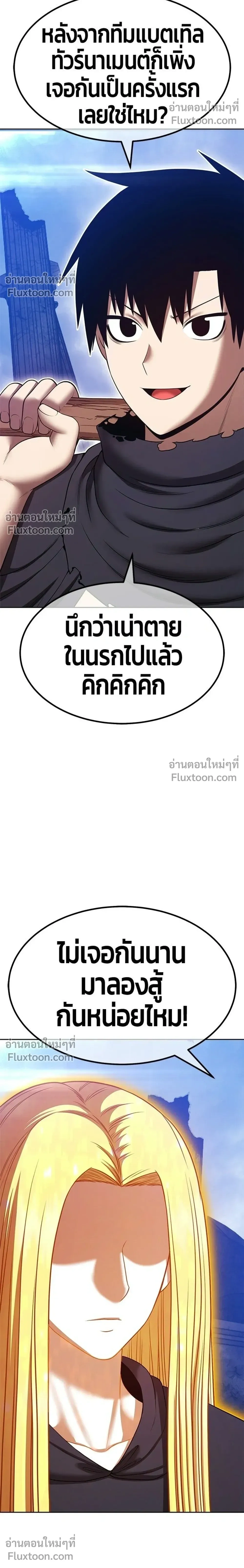 หน้าที่ 72