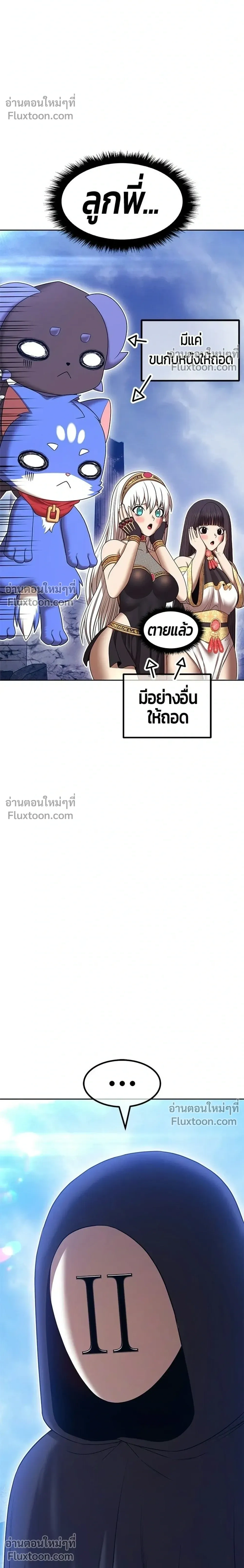 หน้าที่ 66