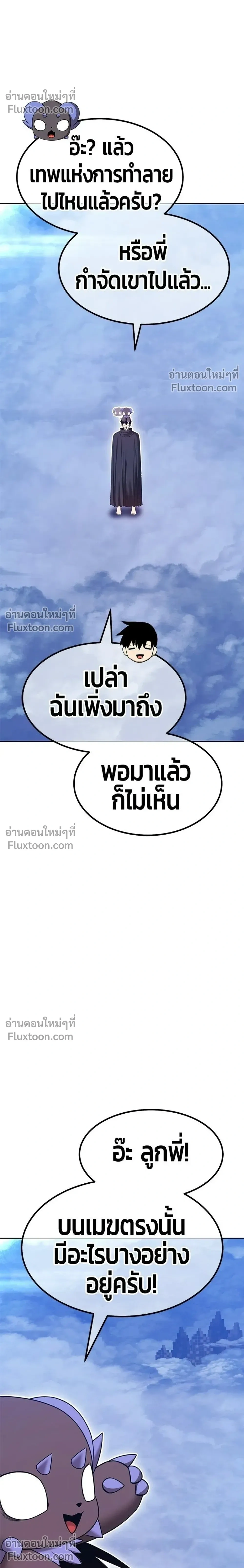 หน้าที่ 32