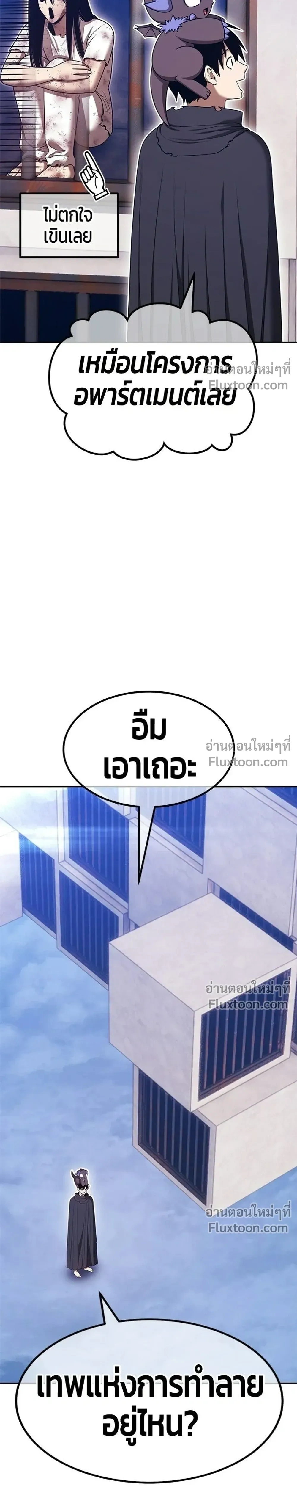 หน้าที่ 39