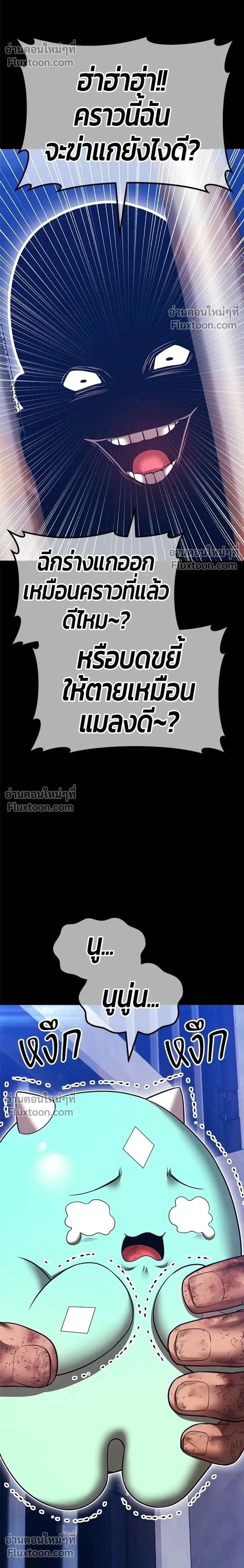 หน้าที่ 66