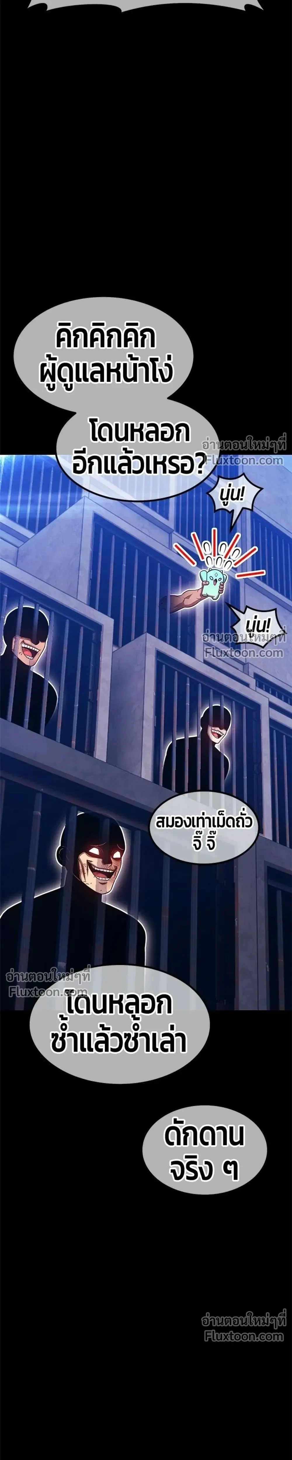 หน้าที่ 65