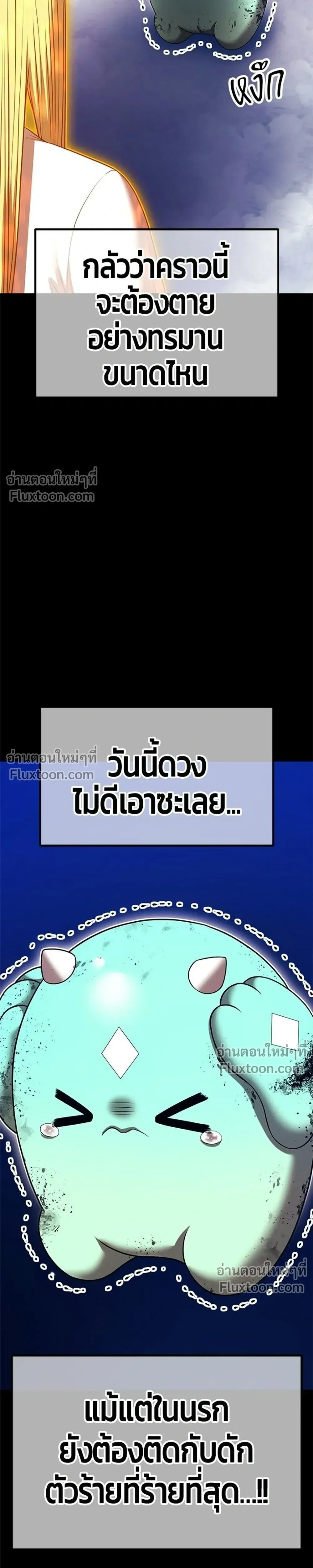 หน้าที่ 79
