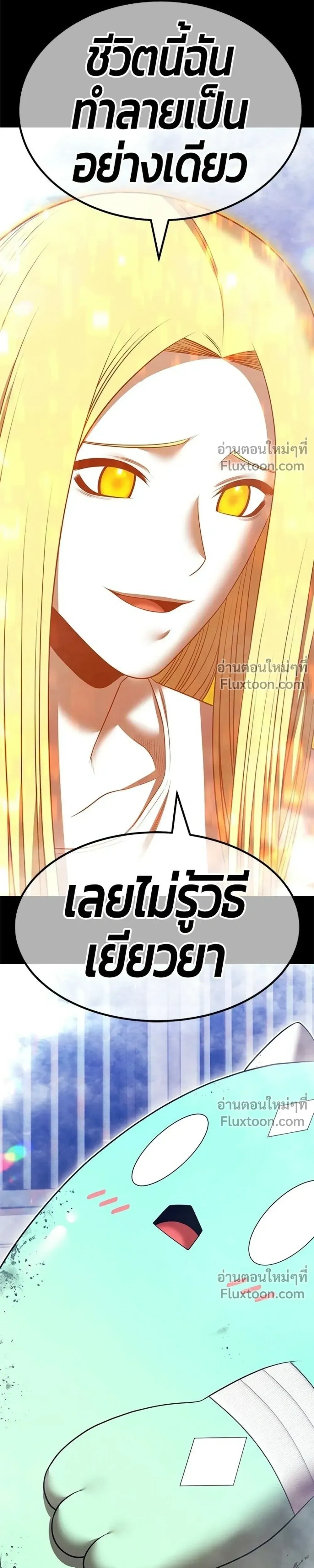 หน้าที่ 85