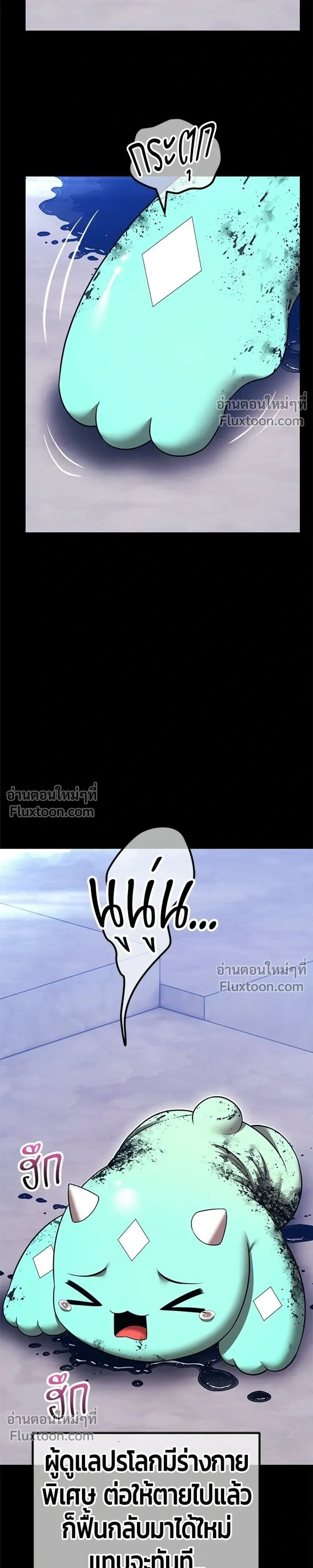 หน้าที่ 69