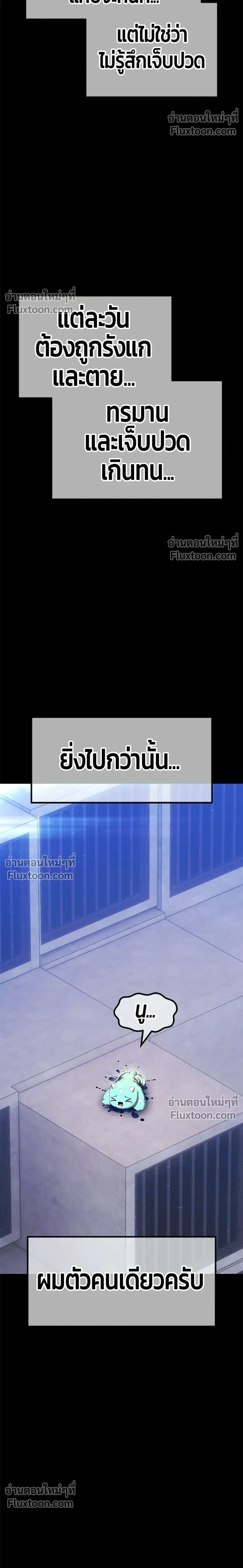 หน้าที่ 70