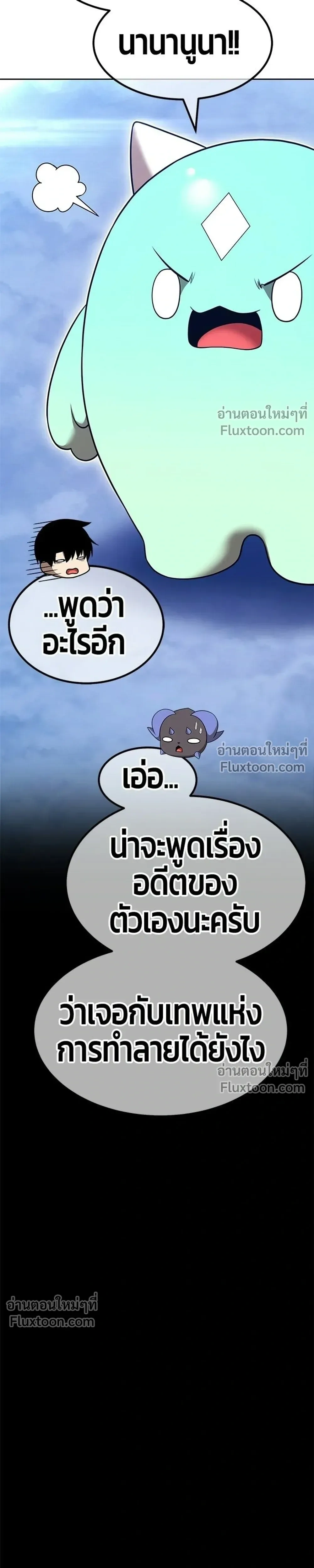 หน้าที่ 59
